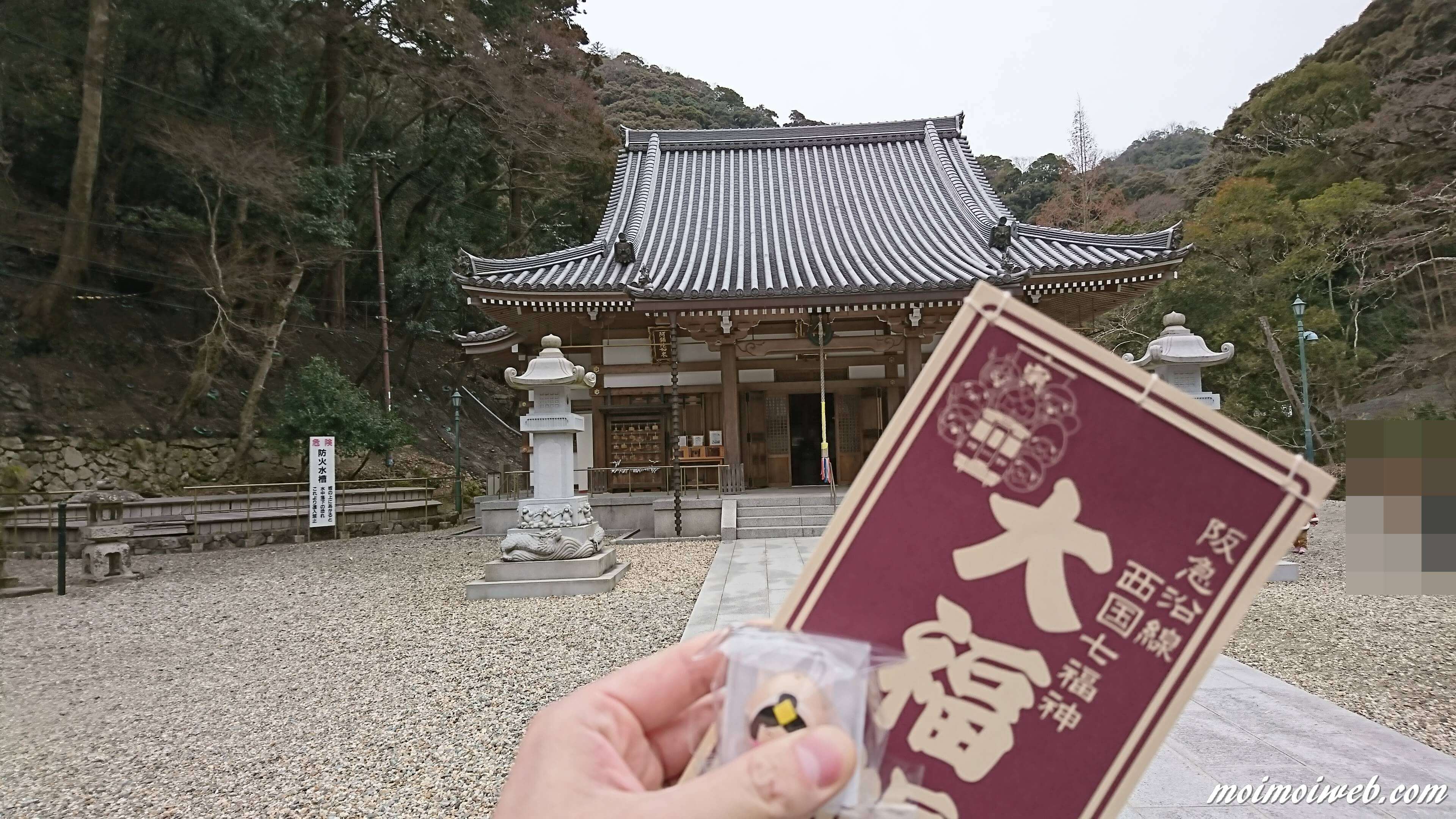 弁財天