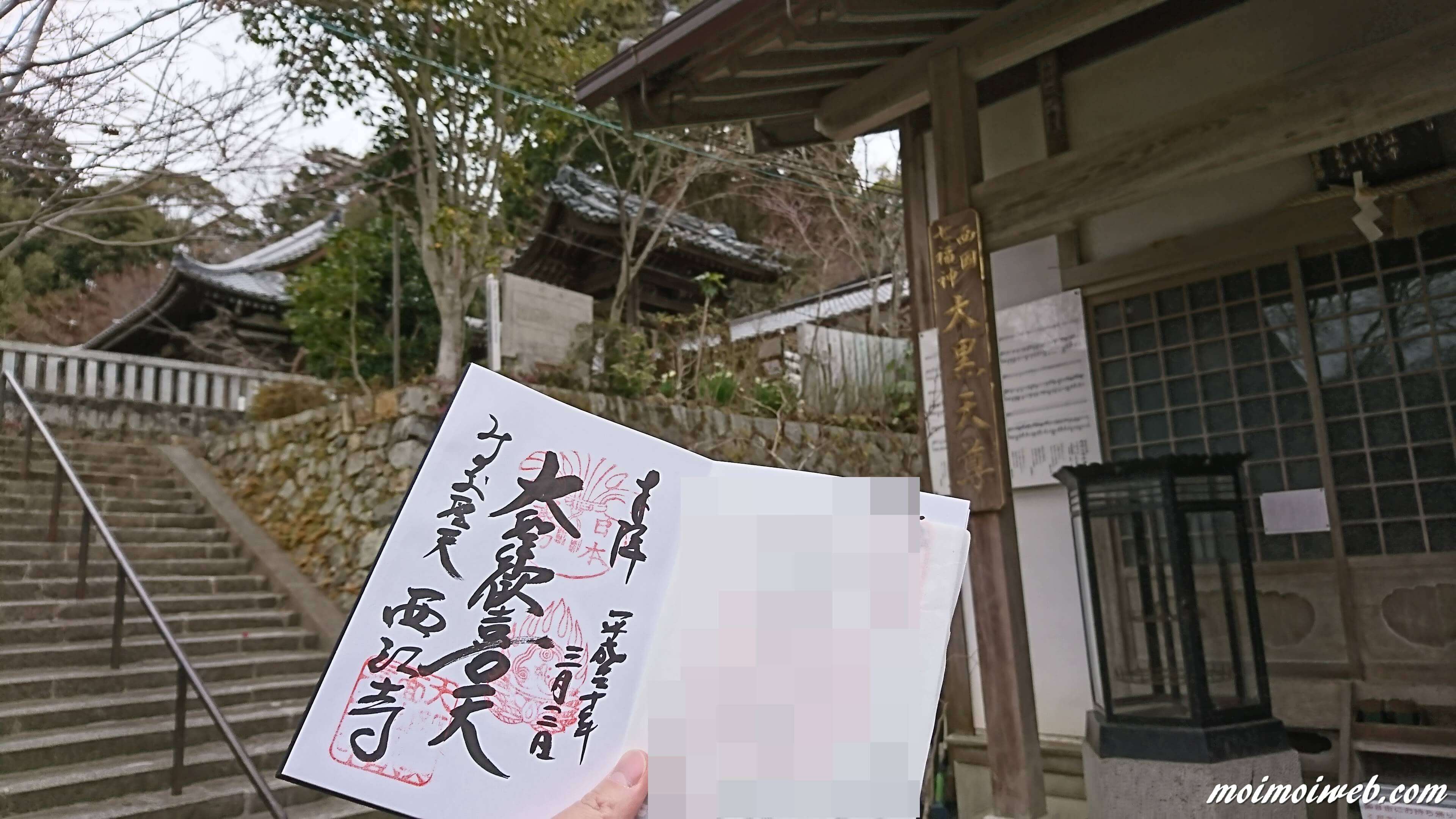 西江寺