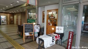 フランケルは定期的に食べたくなるうどんの名店(仁川)