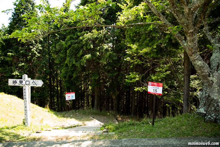 上杉尾根コース 入口