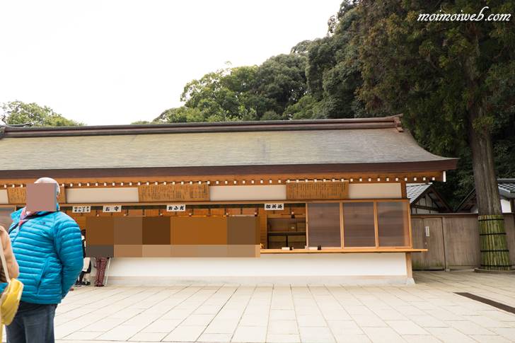 眷属堂(けんぞくどう) 御朱印