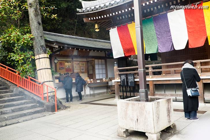 本堂受付所 御朱印