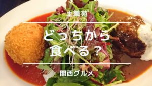 土筆苑