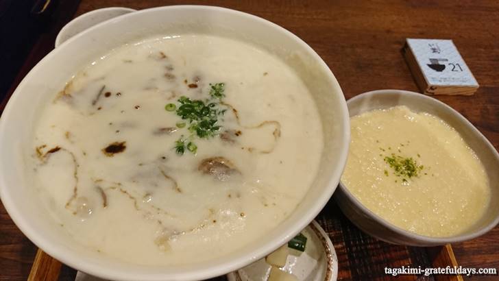 伝統自家製麺 い蔵