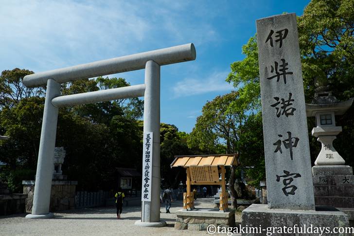 伊弉諾神宮で御朱印を頂く 令和最初は 日本の始まりの場所である淡路島から 誰がために君は撮る