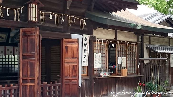 痔を絶ちきる!難病疾患にご利益がある廣田神社で御朱印を頂く
