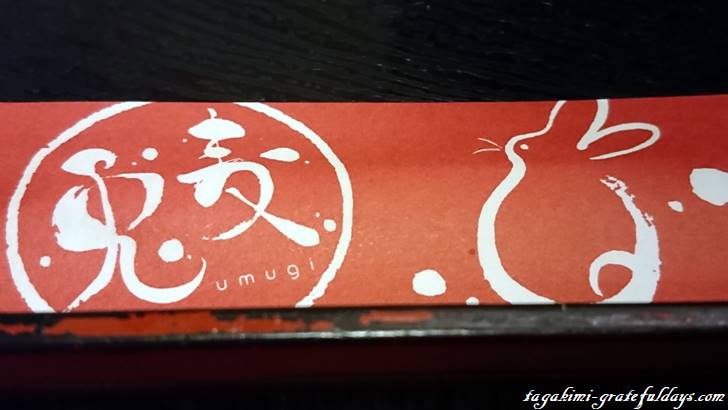 満足度が半端ない！梅田にある兎麦のカレーうどんは大盛無料！