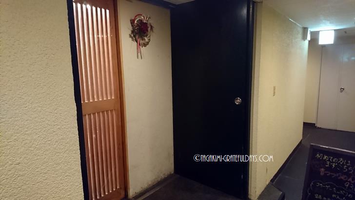 モツがうまい!神戸三宮にある「北野坂 奥」で念願のカレーつけめん