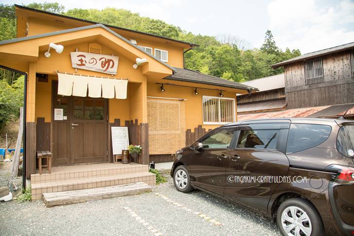 丹波で三種類の醤油が楽しめる卵かけご飯を食べる【玉の助】