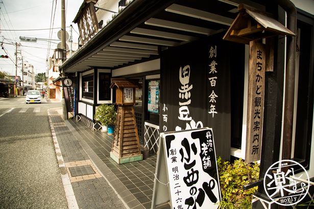黒豆パンで勝負する！丹波篠山にある小西のパンに行ってきた