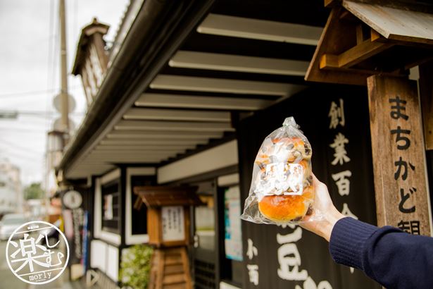 黒豆パンで勝負する！丹波篠山にある小西のパンに行ってきた
