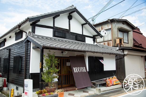 絶品オムライス!砥峰高原近くにある「ビコーズ」でランチを楽しむ
