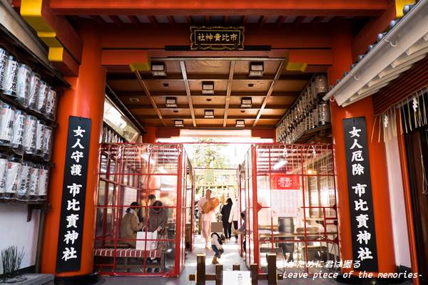 女性の願いを全て叶えることができる市比賣神社の御朱印（京都）